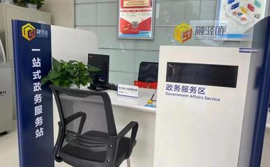 政银合作持续深化 建设银行园区支行“融驿站”揭牌成立，开启税务咨询服务新篇章