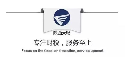 本月税务申报常见问题解析与咨询服务指引