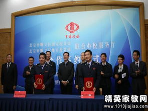 税务顾问服务协议书范本